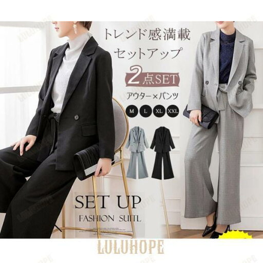 「スーパーSALE10%OFF」卒業式 服 2点セット 入学式 スーツ ママ ママスーツ セレモニースーツ フォーマル 母親 卒業式 セットアップ 「スーパーSALE10%OFF」卒業式 服 2点セット 入学式 スーツ ママ ママスーツ セレモニースーツ フォーマル 母親 卒業式 セットアップ