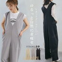 Vネックオールインワン レディース サイドポケット 体系カバー シーズンレス(4)