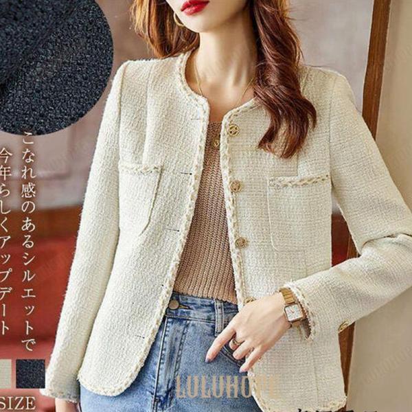 ツイードジャケット ジャケット レディース 秋冬 フォーマル きれいめ ショート丈 ツイード スーツ テーラード スーツ 入学式 長袖 ノーカラーコート
