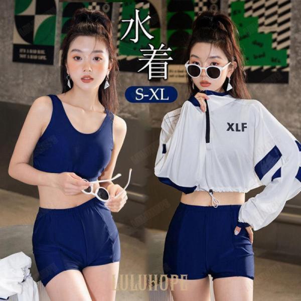 水着 レディース体型カバー 中学生 高校生 3点セット スポーティー 学生韓国 プール 女の子 海 可愛い おしゃれ 水着 ショートパンツママ水着 ラッシュガード