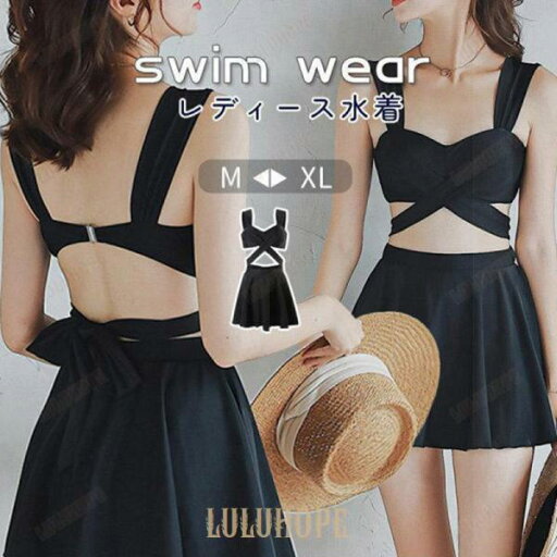 水着 レディース ビキニ バンドゥ フリル リボン ビーチウェア 3点セット スカート パッド付き ミセス ファッション バストアップ スイムウェア お洒落 リゾート 水着 レディース ビキニ バンドゥ フリル リボン ビーチウェア 3点セット スカート パッド付き ミセス ファッション バストアップ スイムウェア お洒落 リゾート