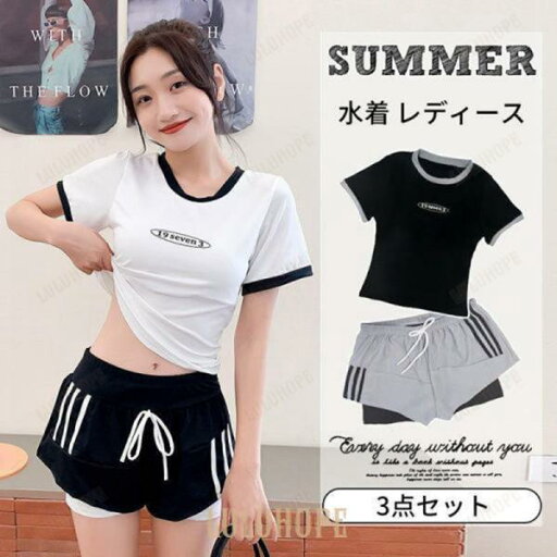水着 レディース 2点セット 体型カバー 2点セット ショートパンツ 通販 フィットネス スポーツ セパレート ビーチ プール ジム運動用 携帯防水バッグ付き 水着 レディース 2点セット 体型カバー 2点セット ショートパンツ 通販 フィットネス スポーツ セパレート ビーチ プール ジム運動用 携帯防水バッグ付き
