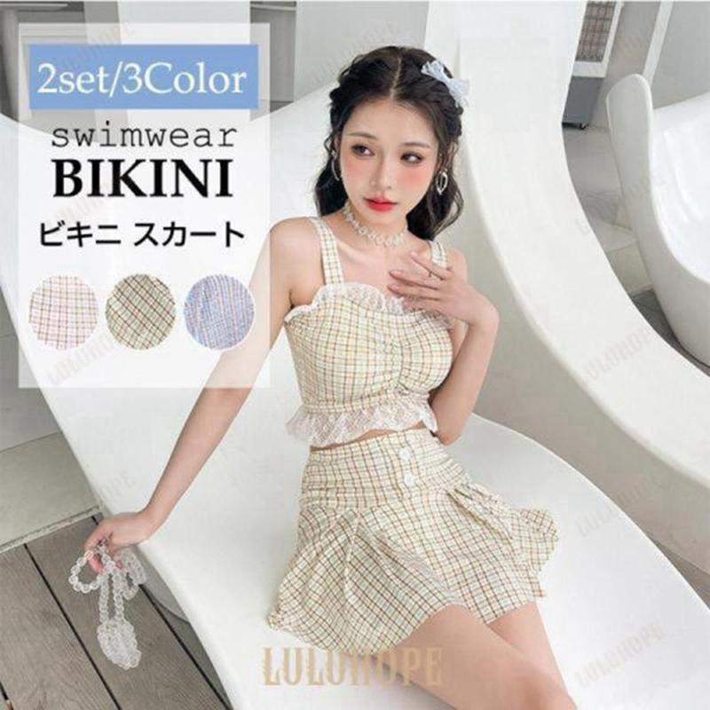 水着 レディース 体型カバー チェック柄 タンキニ 袖なし ビキニ スカート 2点セット セパレート 水着かわいい ビーチウェア 海 プール ビーチ 旅行