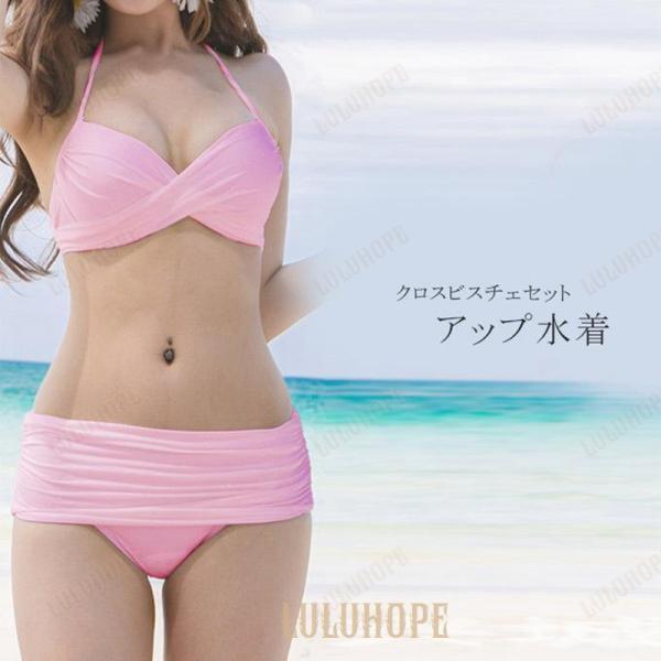 2点セット ビキニ 水着 ホルダー