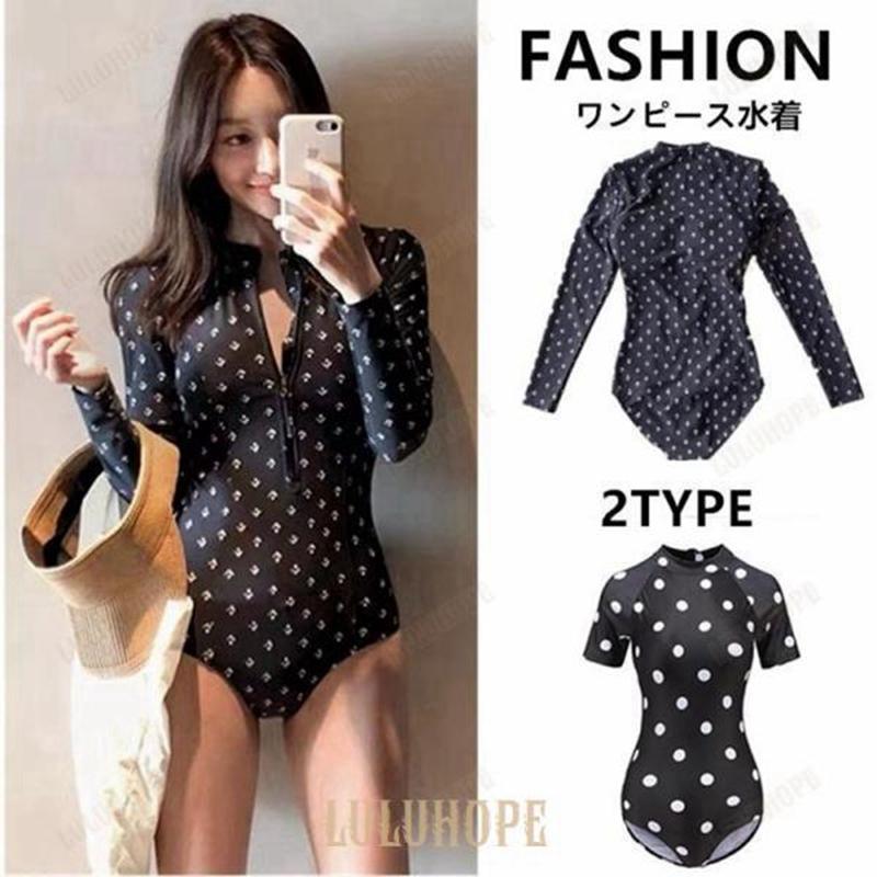 ワンピース水着 レディース かわいい 女性 スイムウェア スイミング 美ライン シンプル 夏 オールインワン ママ水着 海 温泉 旅行 プール ビーチ
