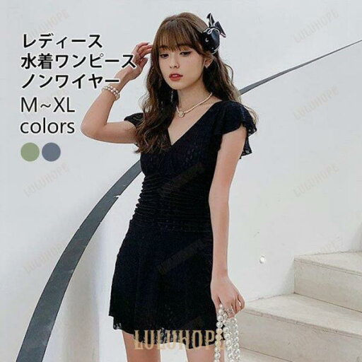 水着 レディース ワンピース ノンワイヤー 体型カバー 水着ワンピース 半袖 水泳服 Vネック ワンピース水着 スイムウェア レトロ スイミング 水着 レディース ワンピース ノンワイヤー 体型カバー 水着ワンピース 半袖 水泳服 Vネック ワンピース水着 スイムウェア レトロ スイミング