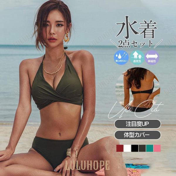 ビキニ 水着レディース 20代 50代 40代 レディース 水着 水着セット ハイウエスト ショートパンツ 韓国風 ビーチ ハイウエスト ビーチ おしゃれ