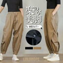 サルエルパンツ レディース サルエル カーゴパンツ テーパード おしゃれ レディースサルエルパンツ ウエストゴム ポケット 大きいサイズ ゆったり 50代
