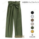 サルエルパンツ 九分丈 レディース 薄手 カジュアルパンツ ゆったり 夏 女性 ボトムス 九分丈パンツ ベルト付き 可愛い パンツ お洒落