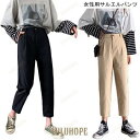 サルエルパンツ レディース 九分丈パンツ ゆったり パンツ ウエストゴム 女性 ボトムス 春秋 カジュアルパンツ お洒落 ズボン レトロ