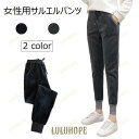 サルエルパンツ レディース テーパードパンツ ゆったり トレーナー 裏起毛パンツ ウエストゴム 女性 カジュアルパンツ 厚手 秋冬