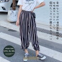 サルエルパンツ 夏 レディース 九分丈パンツ 薄手 ニッカーボッカー 水玉柄 ニッカー 女性 バルーンパンツ チェック柄 ストライプ柄