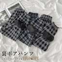 サルエルパンツ 裏ボア 冬 レディース チェック柄 ムートンパンツ ゆったり ロングパンツ ウエストゴム 冬パンツ 裏起毛 チェック柄パンツ