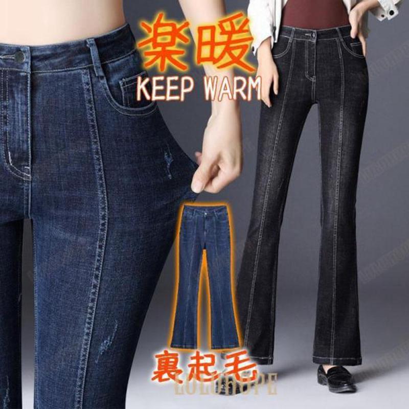 ブーツカット 裏起毛 レディース デニムパンツ 楽暖 あったか 吸湿 発熱 保湿 保温 冷え対策 防寒対策 ..