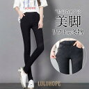 【ポイント10倍】スキニーパンツ 裏起毛パンツ レギンス デニム ロング タイツ スリム ストレッチ パンツ ボトムス レディース あったか 美脚 暖かい 防寒 無地