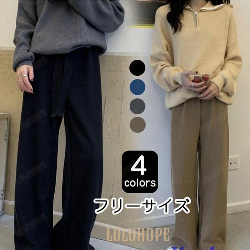 「スーパーSALE10%OFF」パンツ レディース 秋冬 ボトムス ロング 裏起毛 ストレッチ 美脚 韓国風 おしゃれ 20代 30代 40代 新作 ロング ズボン 厚手 ハイウエスト あったか