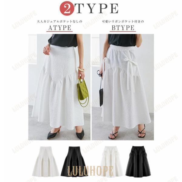 マジカルセブンのエンボス凹凸生地 ロングスカート ロング丈 ボリューム プルオーバー スカート フレアスカート レディース 春夏秋 着痩せ 体型カバー ウエストゴム 無地 多色 通勤 デート パーティー 肌触り良い｜アングル2