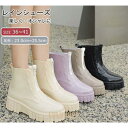 レインブーツ 厚底 雨靴 レインシューズ レディース ラバーシューズ ショート丈 ジッパー 履きやすい 歩きやすい 梅雨対策 カジュアル おしゃれ 防水 防雨