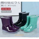 レインブーツ レディース ラバーシューズ ミドル丈 黒 防水 雨具 雨靴 レインシューズ 厚底 歩きやすい 作業用 梅雨 カジュアル おしゃれ
