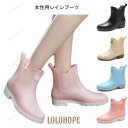 レインブーツ レディース レインシューズ ローヒール サイドゴアブーツ 雨靴 ブーツ 雨具 女性用 シューズ 防水 くつ 梅雨 靴 雨の日
