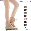 レインブーツ レディース レインシューズ 花柄 ヒョウ柄 チェック柄 雨靴 レイングッズ 女性用 ブーツ 防水 シューズ レインウェア 可愛い