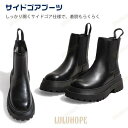 ブーツ サイドゴム レディース サイドゴア 厚底 ショートブーツ 仕事 ミドル サイドゴアブーツ スムース レディース ヒール 秋 秋冬