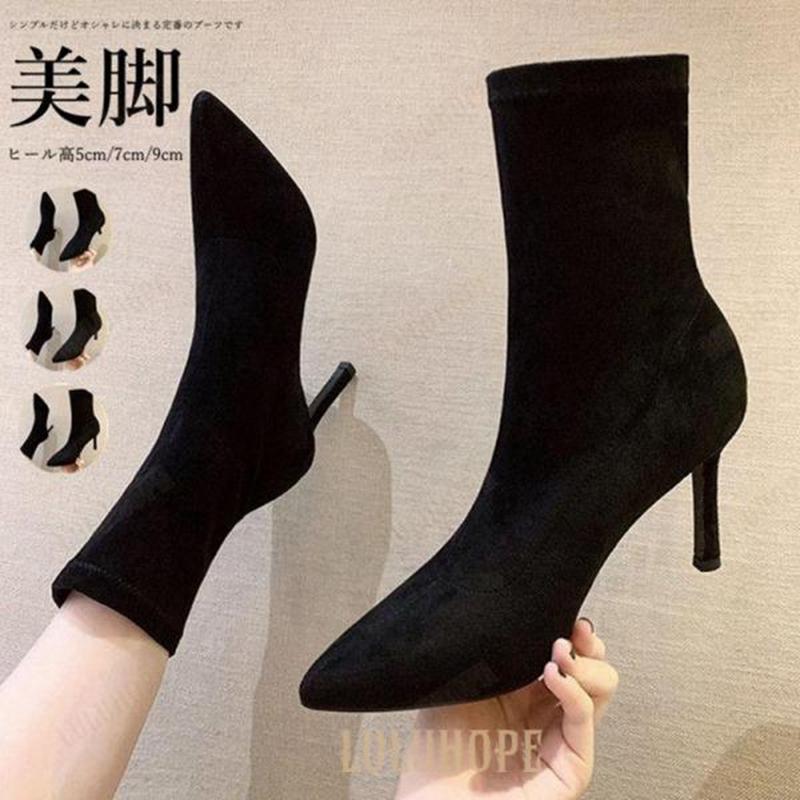 ショートブーツ レディース スエード調 ストレッチ ピンヒール チャンキーヒール 歩きやすい 痛くない ポインテッドトゥ 痛くない 走れる 美脚 秋冬