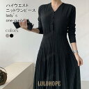 チュニック ニット レディース ワンピース Vネック ロング ニットワンピ 30代 40代 ハイウエスト ロングワンピ レトロ プリーツワンピース(4)