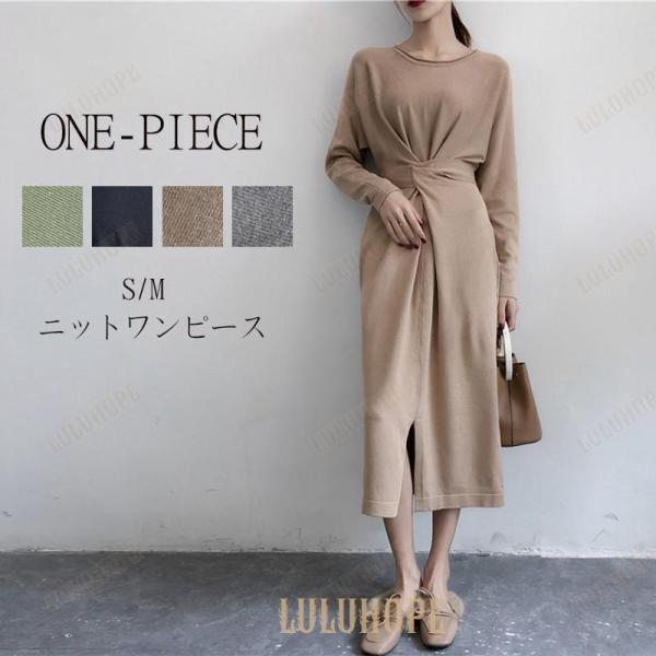 【ポイント10倍】ワンピース ロング 秋冬 ニットワンピース レディース プリーツ 冬 ロング丈 長袖 vネック ニット 無地 ウエストゴム ベルト マキシワンピース 30代 40代