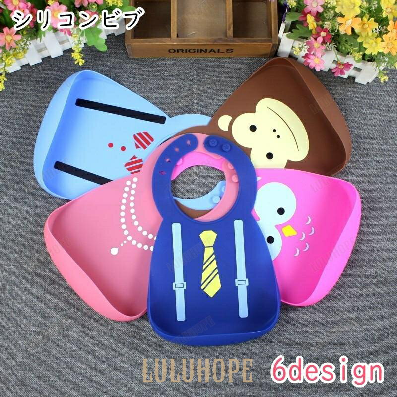 お食事エプロン ビブ スタイ よだれ掛け ベビー 赤ちゃん 女の子 男の子 ユニセックス 育児用品 育児グ..