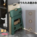 踏み台 スツール 39cm 折りたたみ 踏台 のっぽ君 釣り ステップ台 軽量 洗車 キッチン 高所 電球替え 作業台 アウトドア 子供 39cm