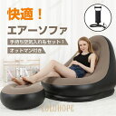 ソファー ソファ ローソファー ソファーベット ダイニングソファ 一人掛けソファ ローソファ 一人掛け ソファーベッド ひとり用ソファ ダイニングソファー
