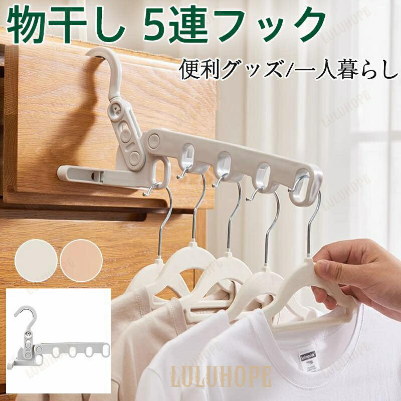 ʪ 5Ϣեå ⴳ  ĥ ι ޤꤿ ɥϥ󥬡 ϥ󥬡 ʥڡ ʰ׼ ⴳեå Ф