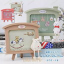 【25%OFF】フォトフレーム 写真立て おしゃれ かわいい フォトスタンド クマ うさぎ 家型 揺れる 横置き 卓上 2L ギフト プレゼント 子供 ベビー ...