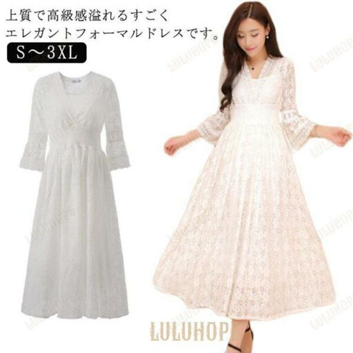 パーティードレス 春 お呼ばれ ワンピース Vネック 二次会 結婚式 服装 フォーマル 服 袖あり 20代 30代 上品 冬 夏 秋 総レース 体 パーティードレス 春 お呼ばれ ワンピース Vネック 二次会 結婚式 服装 フォーマル 服 袖あり 20代 30代 上品 冬 夏 秋 総レース 体
