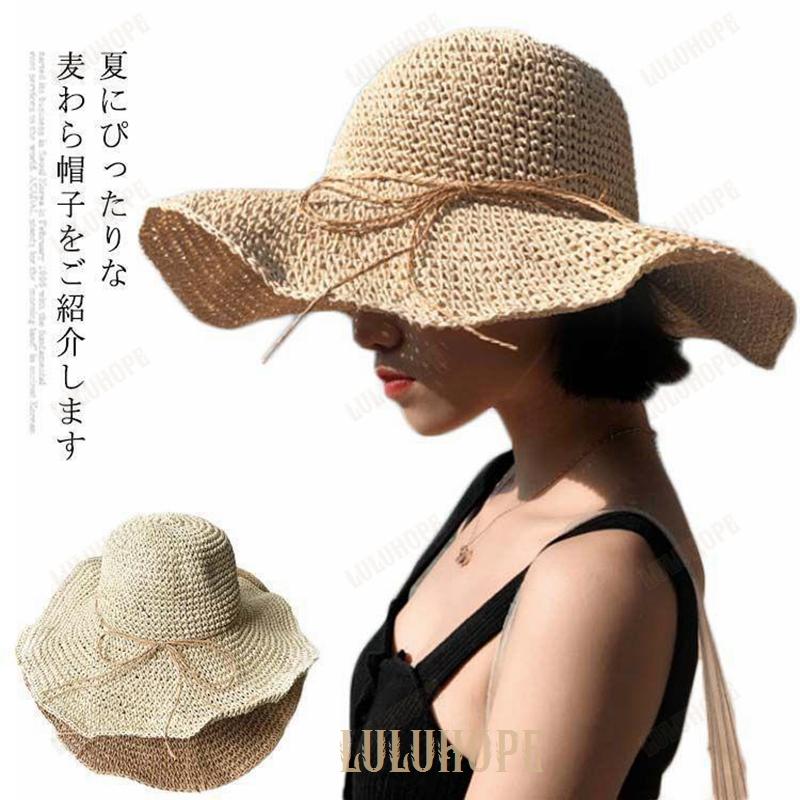 麦わら帽子 レディース つば広帽子 ハット つば広 麦わら 透かし編み 小顔効果 日よけ対策 お洒落 リゾート カジュアル 旅行 海辺 夏物 春新作