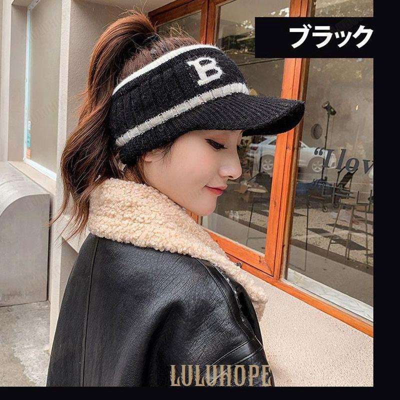 帽子 レディース 冬 ニットバイザー スポーティー ニットキャップ バイザー ニット帽子 サンバイザー 冬物 レディース帽子 女性帽子 ハット 防寒 つば付き 大き