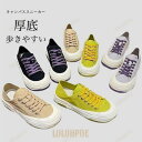 スリッポン スニーカー レディース キャンバススニーカー フラットシューズ コンフォートシューズ 防滑 厚底 約3cm 靴 通気性 柔軟性 シューズ