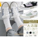スニーカー レディース シューズ デニムスニーカー 美脚 歩きやすい 無地 ローカット 軽量 レースアプシューズ 編み上げ靴 スポーツ 配色 全3色