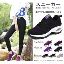 【ポイント10倍】スニーカー ジム シューズ レディース シューズ 歩きやすい 軽量 レースアプシューズ 編み上げ靴 スポーツ ランニングシューズ ジョギング トレーニング