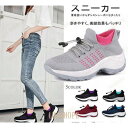 【ポイント10倍】スニーカー ジム シューズ レディース 黒 シューズ 歩きやすい 厚底 レースアプシューズ 編み上げ靴 スポーツ ランニングシューズ ジョギング トレーニング