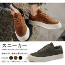 スニーカー メンズ 黒 ダンスシューズ 運動靴 ローカット PU 厚底 レースアップ 編み上げ おしゃれ シンプル 大人 スポーツ カジュアル フラット 通学 ...