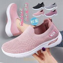 新作 スニーカー レディース 厚底 シューズ 靴 スニーカー ウォーキングシューズ 散歩 ウォーキング スニーカー おしゃれ