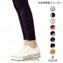 【ポイント10倍】スニーカー 底上げ レディース フラットシューズ 上げ底 シークレットシューズ 女性 インヒールスニーカー シューズ カジュアルシューズ 靴