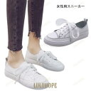 【ポイント10倍】PUスニーカー 女性 フラットシューズ PU スニーカー 楽チン ぺったんこ シューズ レディース カジュアルシューズ お洒落 靴