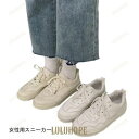 【ポイント10倍】スニーカー レディース フラットシューズ 楽チン シューズ ぺったんこ スポーツシューズ 女性 靴 カジュアル くつ コンフォート