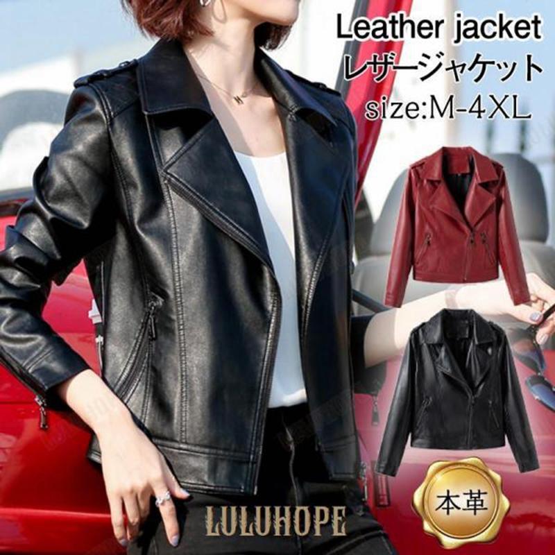 レザージャケット レディース 本革 革ジャン ライダースジャケット 秋冬 バイクウェア アウター ブルゾン 防寒 防風 着痩せ ロック 通勤 おしゃれ