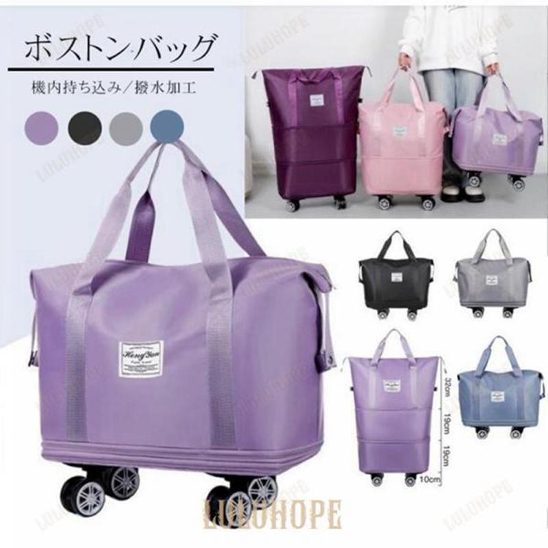 ボストンバッグ キャリーバッグ ショッピングカート 4輪 横押し 折りたたみ 軽量 旅行カバン 大容量 機..