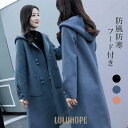 【ポイント10倍】チェスターコート レディース 秋冬 厚手 オフィス ロングコート アウター モッズコート フード付き きれいめ カジュアル 大きいサイズ 暖かい