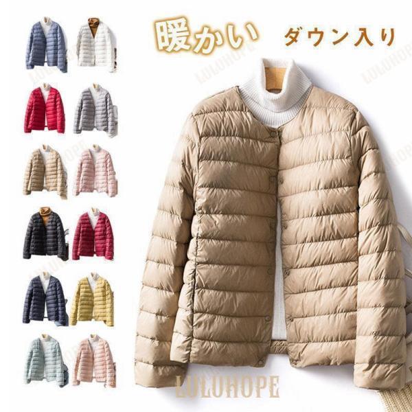 ダウンコート ダウン入り レディース 収納カバー キルティングコート ダウンジャケット 秋冬 ショット..